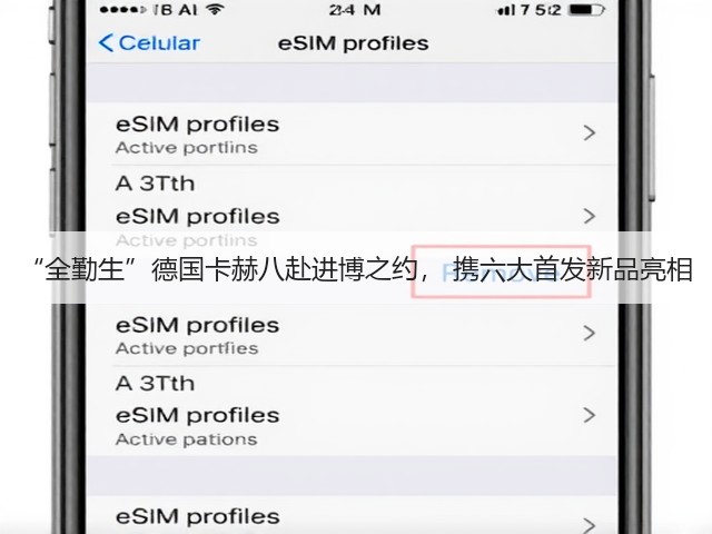 “全勤生”德国卡赫八赴进博之约， 携六大首发新品亮相(图3)
