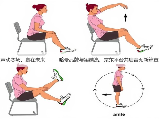 声动赛场,赢在未来 —— 哈曼品牌与梁靖崑、京东平台共启音频新篇章(图1) 声动赛场,赢在未来 —— 哈曼品牌与梁靖崑、京东平台共启音频新篇章(图1)