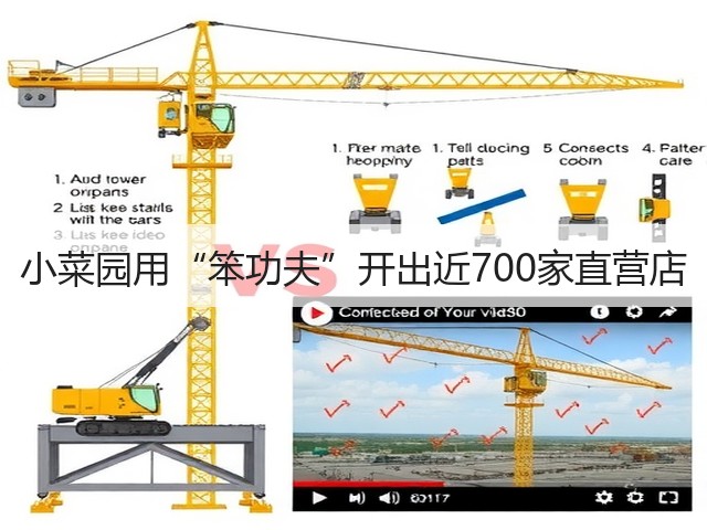 小菜园用“笨功夫”开出近700家直营店(图2) 小菜园用“笨功夫”开出近700家直营店(图2)