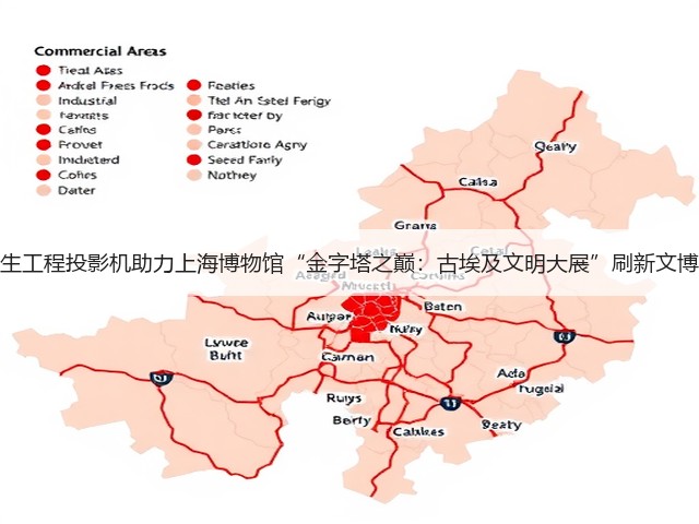 爱普生工程投影机助力上海博物馆“金字塔之巅:古埃及文明大展”刷新文博纪录(图1) 爱普生工程投影机助力上海博物馆“金字塔之巅:古埃及文明大展”刷新文博纪录(图1)