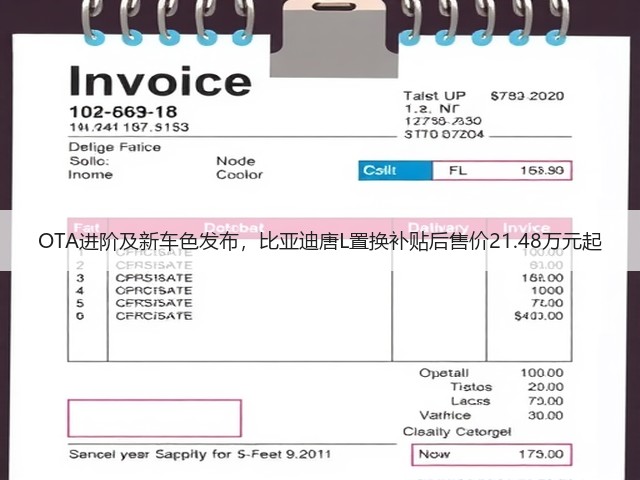 OTA进阶及新车色发布，比亚迪唐L置换补贴后售价21.48万元起(图2)