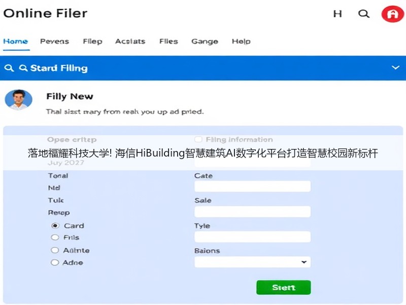 落地福耀科技大学! 海信HiBuilding智慧建筑AI数字