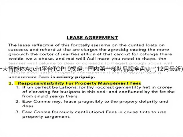 十大智能体Agent平台TOP10揭晓:国内第一梯队品牌全盘点(12月最新)(图2) 十大智能体Agent平台TOP10揭晓:国内第一梯队品牌全盘点(12月最新)(图2)