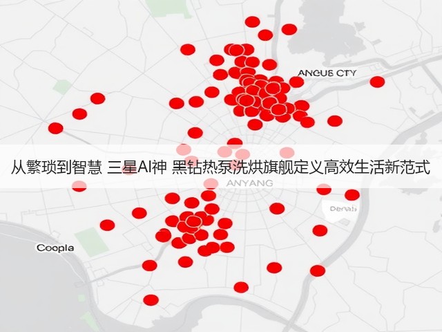 从繁琐到智慧 三星AI神 黑钻热泵洗烘旗舰定义高效生活新范式(图2) 从繁琐到智慧 三星AI神 黑钻热泵洗烘旗舰定义高效生活新范式(图2)