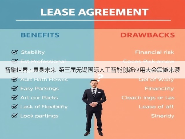 智融世界 · 具身未来-第三届无锡国际人工智能创新应用大会震撼来袭(图1) 智融世界 · 具身未来-第三届无锡国际人工智能创新应用大会震撼来袭(图1)