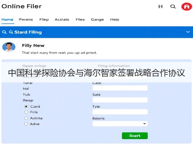 中国科学探险协会与海尔智家签署战略合作协议(图1)