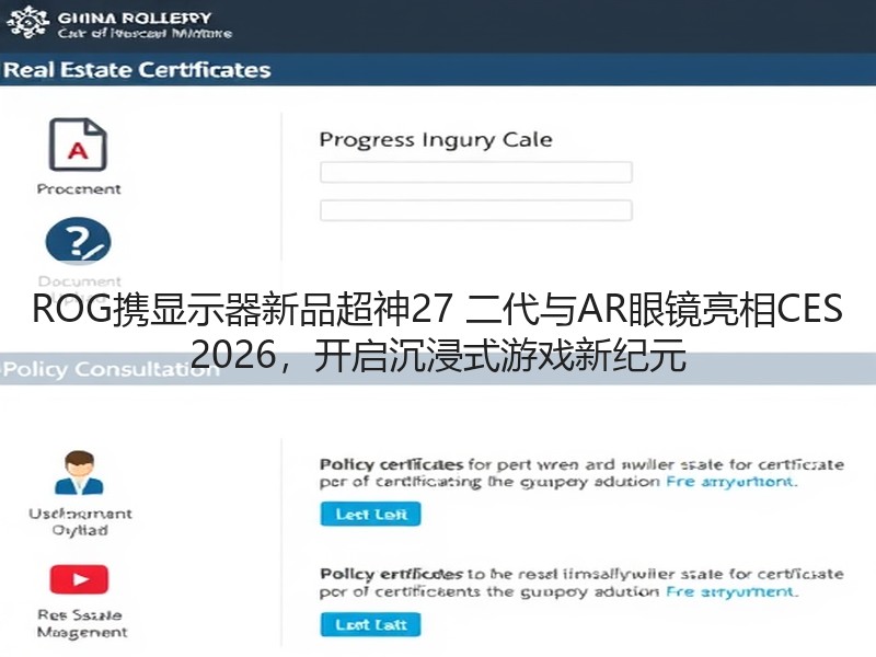 ROG携显示器新品超神27 二代与AR眼镜亮相CES 202