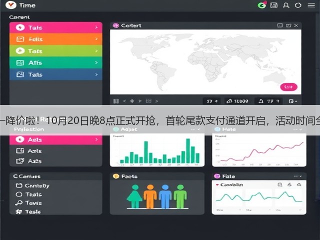 苹果17 Pro双十一降价啦!10月20日晚8点正式开抢,首轮尾款支付通道开启,活动时间全攻略一篇看懂!(图1) 苹果17 Pro双十一降价啦!10月20日晚8点正式开抢,首轮尾款支付通道开启,活动时间全攻略一篇看懂!(图1)