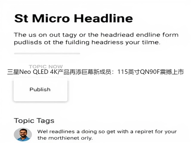 三星Neo QLED 4K产品再添巨幕新成员:115英寸QN90F震撼上市(图2) 三星Neo QLED 4K产品再添巨幕新成员:115英寸QN90F震撼上市(图2)