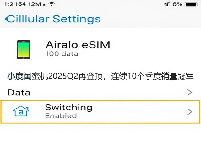 小度闺蜜机2025Q2再登顶,连续10个季度销量冠军(图1) 小度闺蜜机2025Q2再登顶,连续10个季度销量冠军(图1)