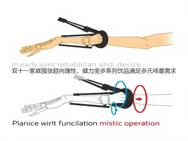 双十一家庭囤货趋向理性，健力宝多系列饮品满足多元场景需求(图1)