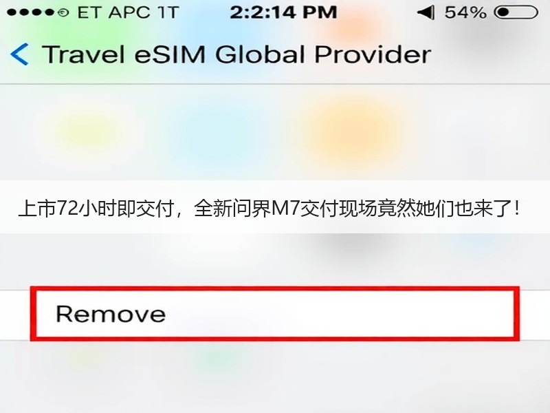 上市72小时即交付，全新问界M7交付现场竟然她们也来了！