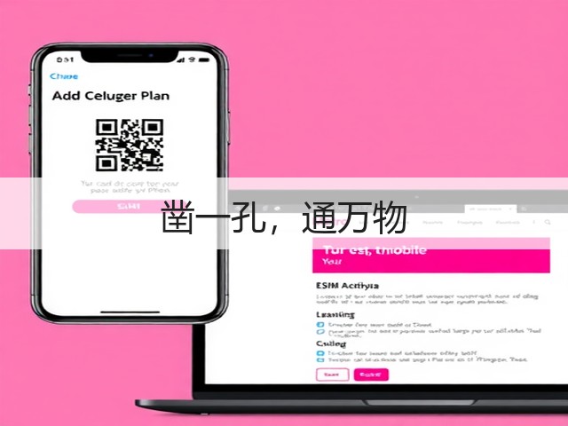 凿一孔，通万物(图3)