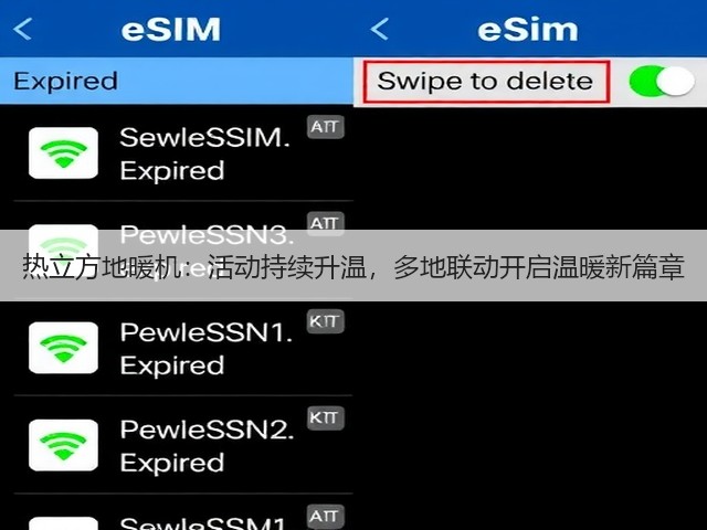 热立方地暖机:活动持续升温,多地联动开启温暖新篇章(图1) 热立方地暖机:活动持续升温,多地联动开启温暖新篇章(图1)