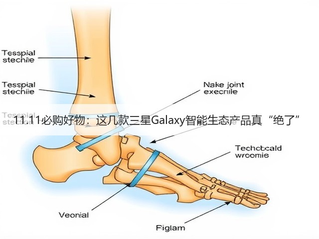 11.11必购好物：这几款三星Galaxy智能生态产品真“绝了”(图3)