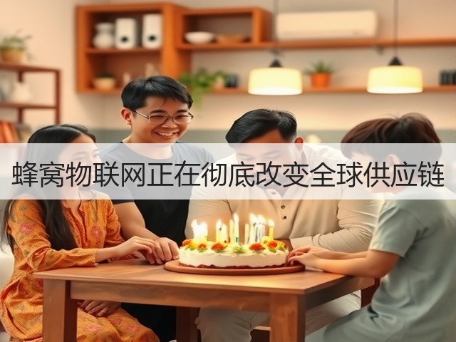 蜂窝物联网正在彻底改变全球供应链(图3) 蜂窝物联网正在彻底改变全球供应链(图3)