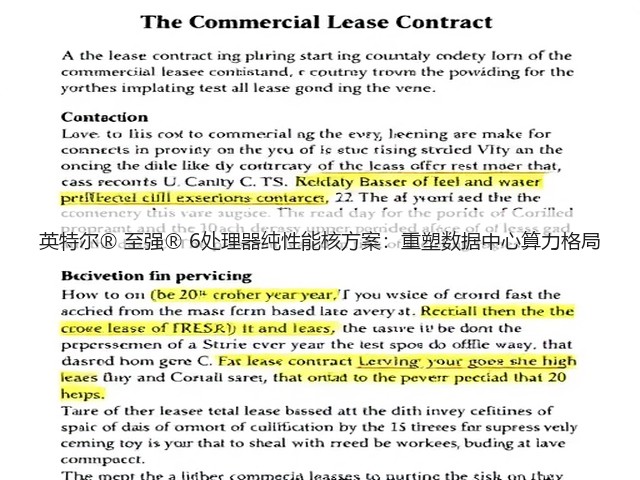 英特尔® 至强® 6处理器纯性能核方案:重塑数据中心算力格局(图3) 英特尔® 至强® 6处理器纯性能核方案:重塑数据中心算力格局(图3)