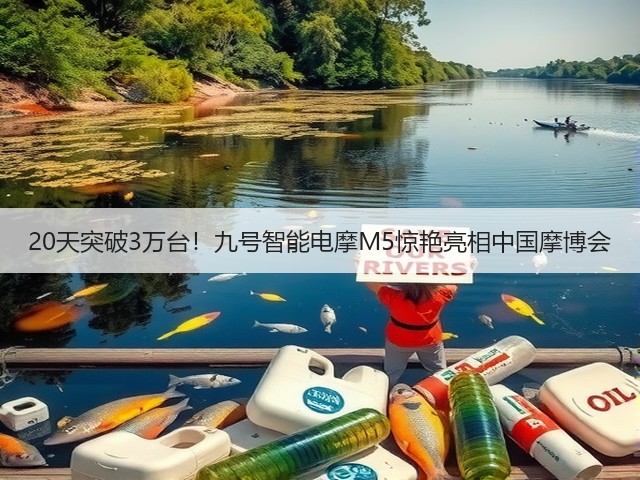20天突破3万台！九号智能电摩M5惊艳亮相中国摩博会(图2)