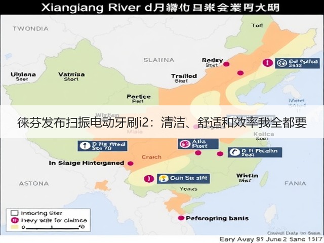 徕芬发布扫振电动牙刷i2:清洁、舒适和效率我全都要(图1) 徕芬发布扫振电动牙刷i2:清洁、舒适和效率我全都要(图1)