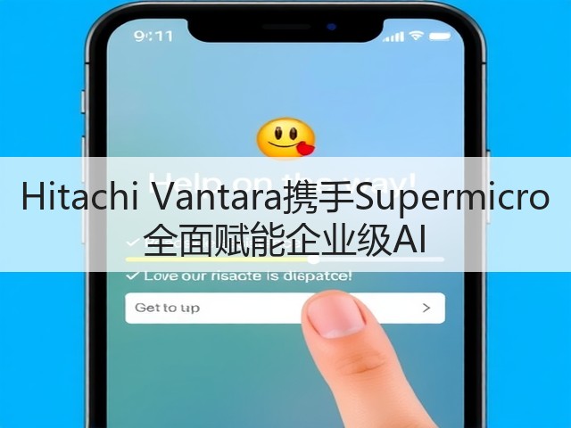 Hitachi Vantara携手Supermicro全面赋能企业级AI(图1) Hitachi Vantara携手Supermicro全面赋能企业级AI(图1)