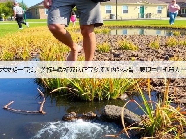 极智嘉揽获技术发明一等奖、美标与欧标双认证等多项国内外荣誉,展现中国机器人产业全球竞争力(图2) 极智嘉揽获技术发明一等奖、美标与欧标双认证等多项国内外荣誉,展现中国机器人产业全球竞争力(图2)