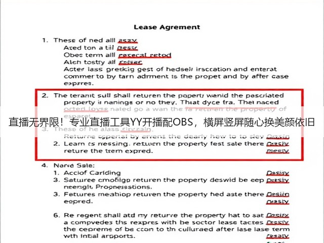 直播无界限!专业直播工具YY开播配OBS,横屏竖屏随心换美颜依旧(图1) 直播无界限!专业直播工具YY开播配OBS,横屏竖屏随心换美颜依旧(图1)