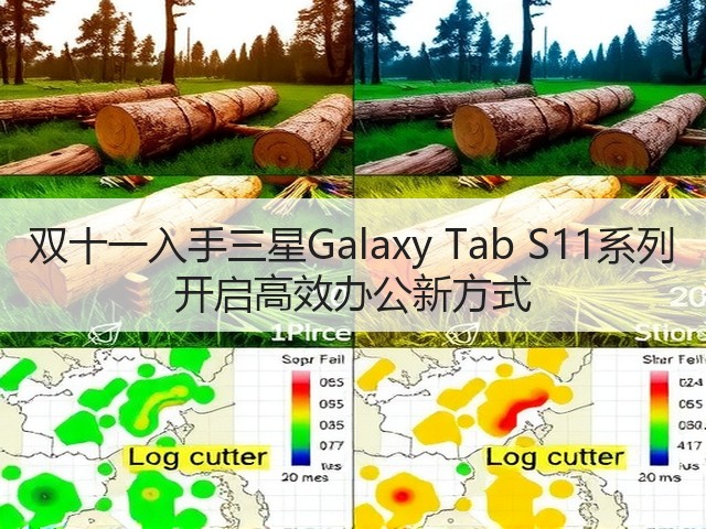 双十一入手三星Galaxy Tab S11系列 开启高效办公新方式(图2) 双十一入手三星Galaxy Tab S11系列 开启高效办公新方式(图2)