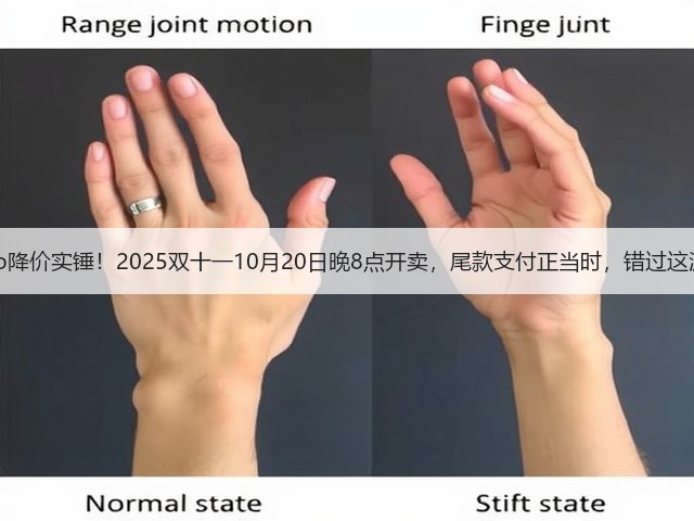 苹果17 Pro降价实锤！2025双十一10月20日晚8点开卖，尾款支付正当时，错过这波等一年！(图3)