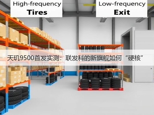 天玑9500首发实测:联发科的新旗舰如何“硬核”(图1) 天玑9500首发实测:联发科的新旗舰如何“硬核”(图1)