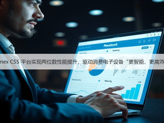 Arm 全新 Lumex CSS 平台实现两位数性能提升,驱动消费电子设备“更智能、更高效、更个性化”(图1) Arm 全新 Lumex CSS 平台实现两位数性能提升,驱动消费电子设备“更智能、更高效、更个性化”(图1)