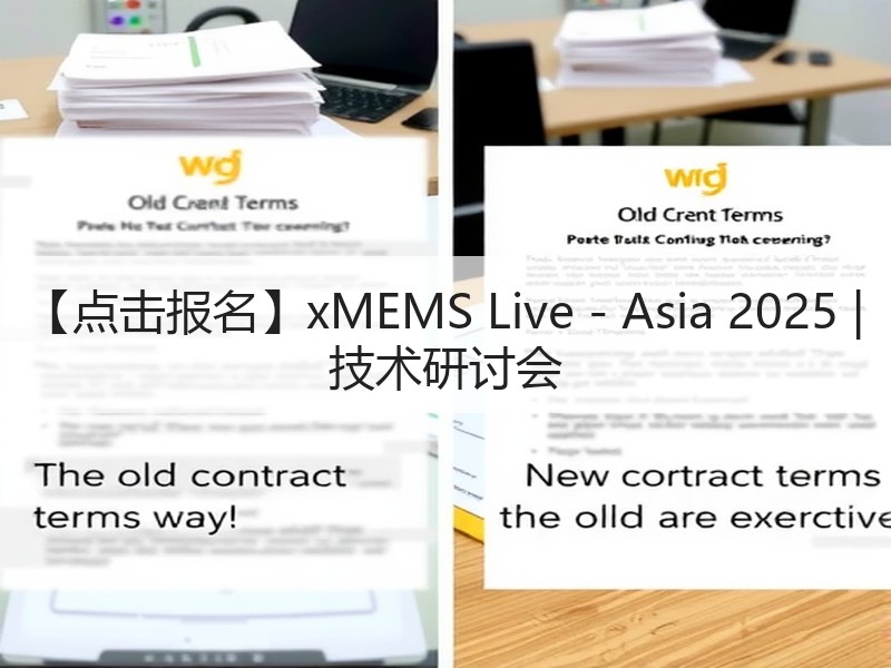 【点击报名】xMEMS Live - Asia 2025 |