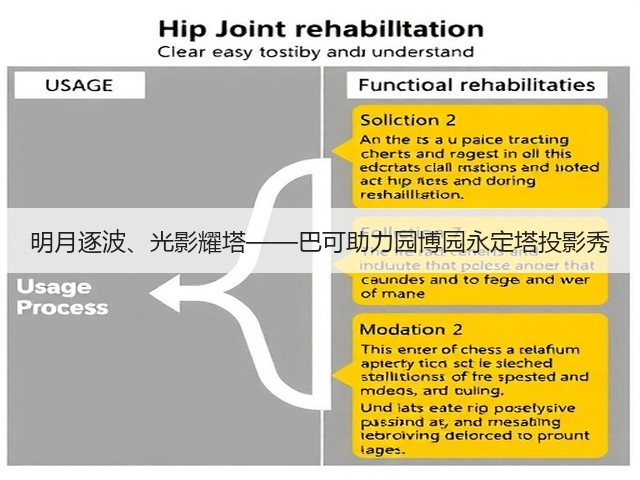 明月逐波、光影耀塔——巴可助力园博园永定塔投影秀(图2) 明月逐波、光影耀塔——巴可助力园博园永定塔投影秀(图2)