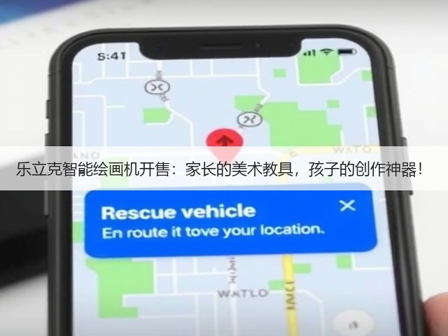 乐立克智能绘画机开售:家长的美术教具,孩子的创作神器!(图1) 乐立克智能绘画机开售:家长的美术教具,孩子的创作神器!(图1)